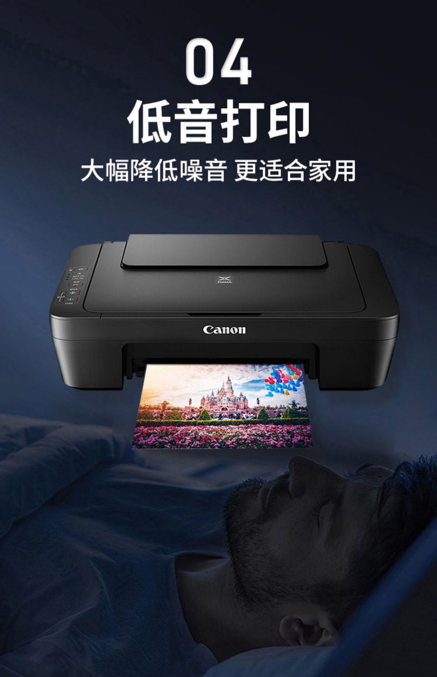 佳能(canon) 佳能mg2580s彩色打印机家用小型扫描复印一体机a4无线