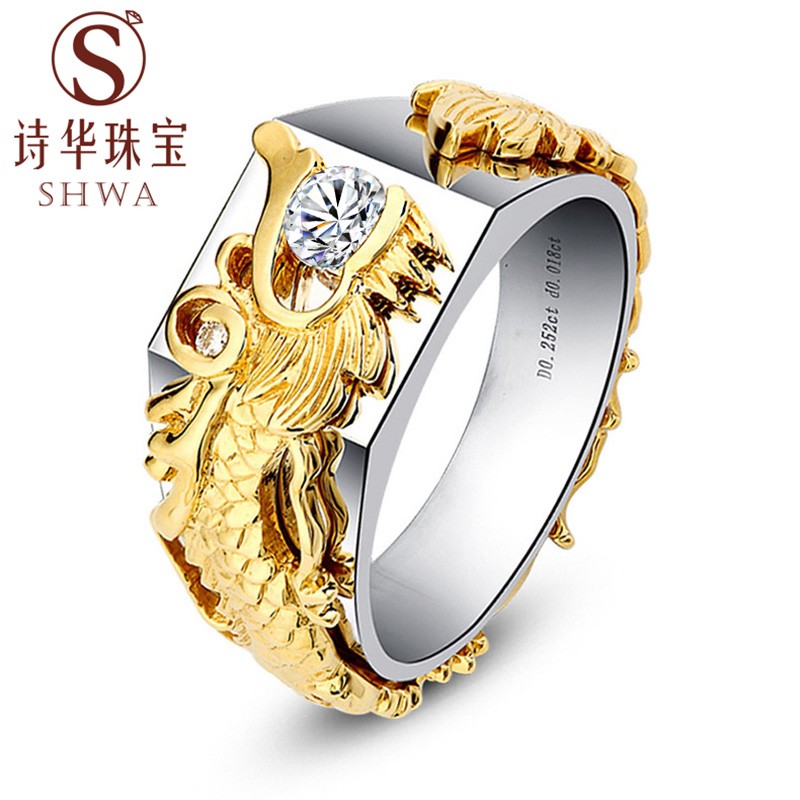 诗华珠宝18k双色金钻戒男士雕龙高端钻石戒指18分男士结婚戒指定制龙