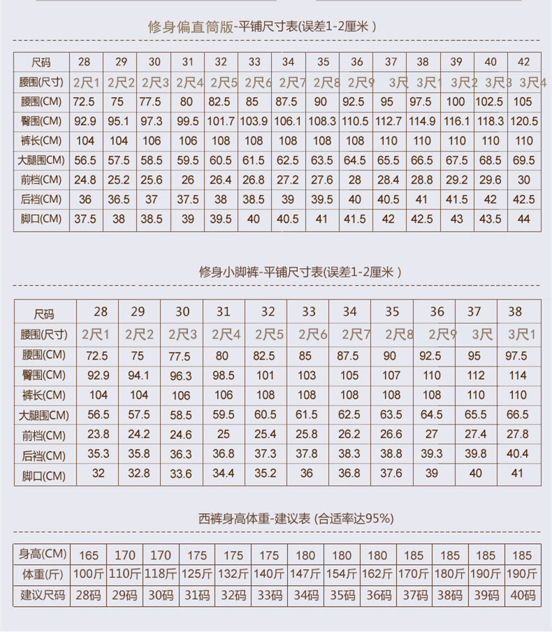 男士职业西裤夏季男装修身休闲中青年职业正装纯黑色工装商务裤子