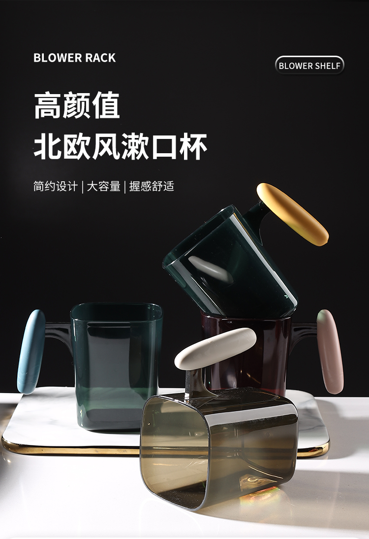 轻奢漱口杯家用带手柄牙膏牙刷牙具杯子简约情侣洗漱杯套装 蜜桃粉【粉色把手】