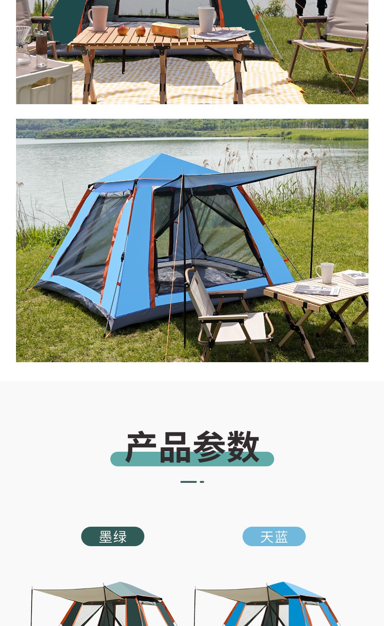 曼迪卡威mdikawe全自动帐篷户外露营帐篷46人防风防潮防雨用品装备免