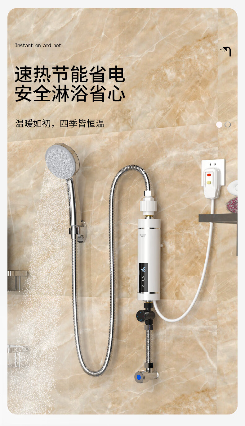 简易免安装家用洗澡神器团购 5500w热水器银色 淋浴 漏保开关_【秋季