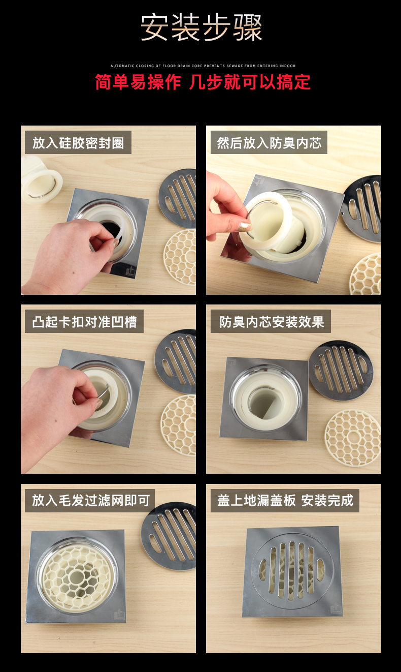 潜水艇地漏芯配件防臭内芯卫生间管道洗衣机排水地漏盖防臭50径深水封