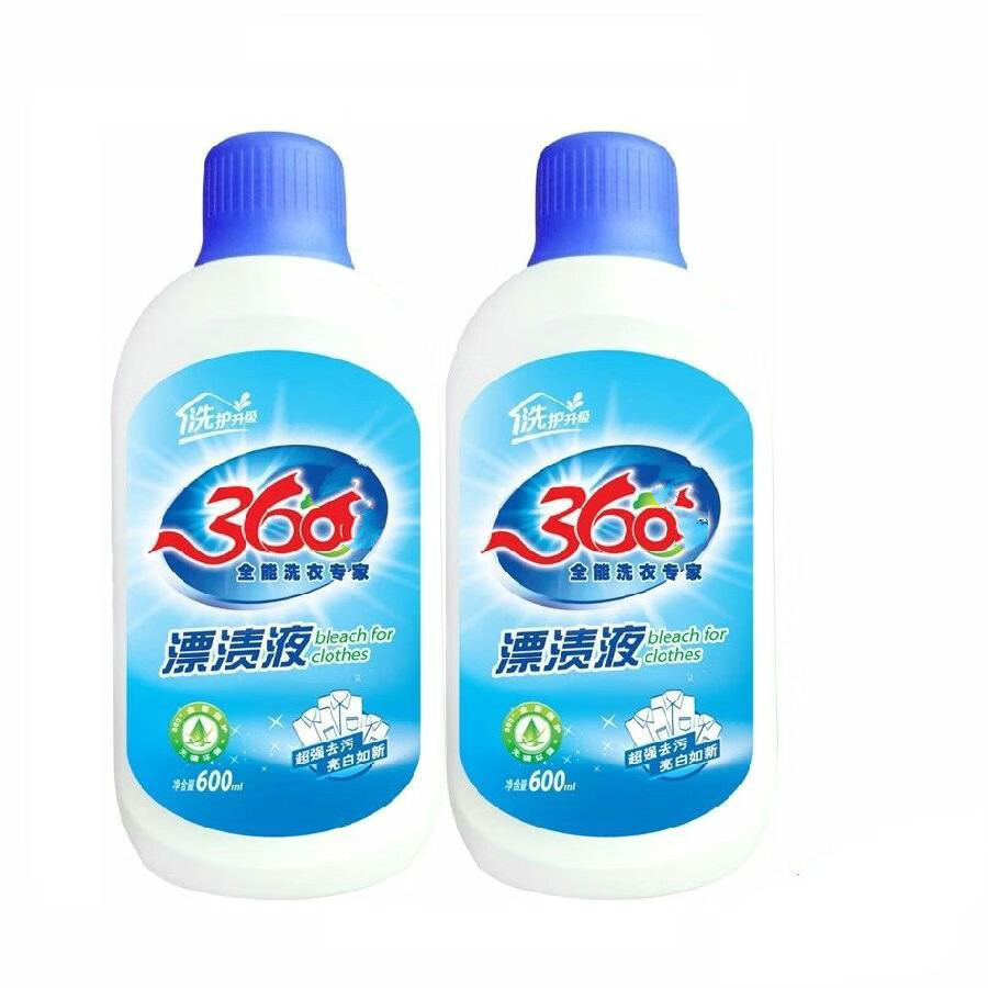 彩漂液 漂渍液套装家用衣物清洁剂护理剂去黄汗渍护色夏日 彩漂液(2瓶
