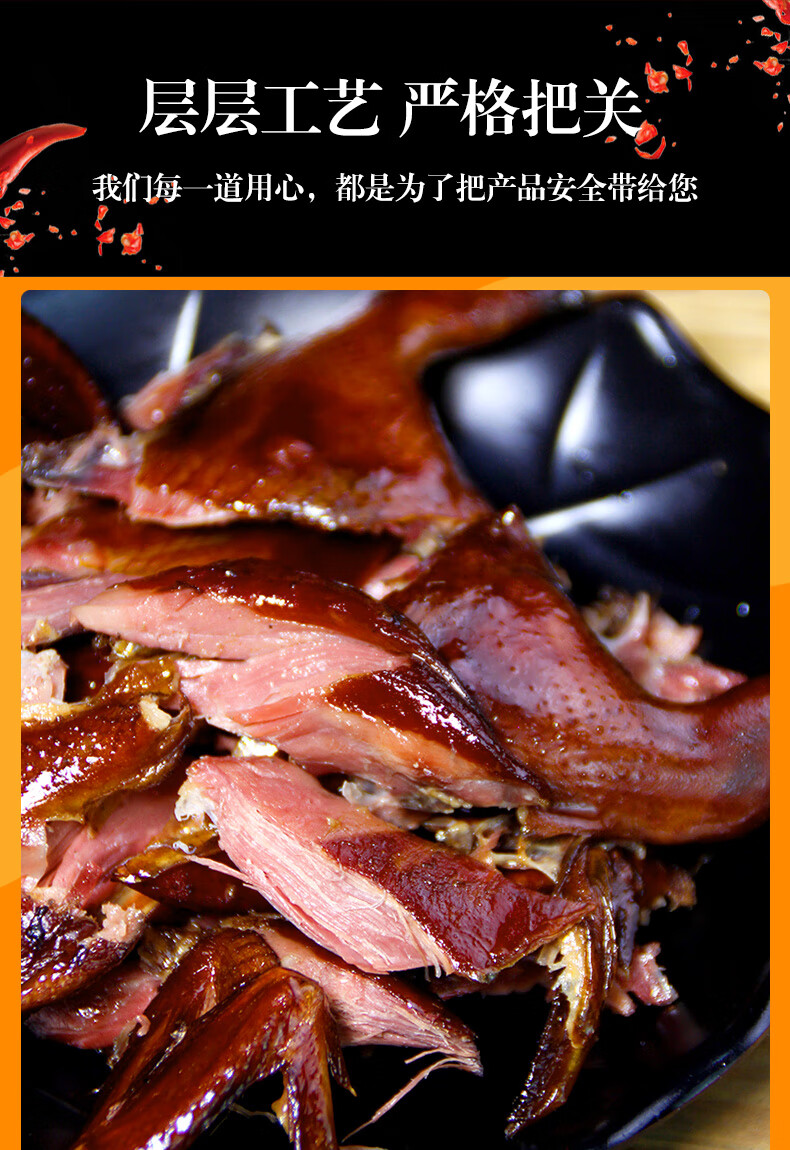 四川农家自制烟熏腊鹌鹑 地道柴火烟熏川味腊鹌鹑腊肉下酒菜2只装