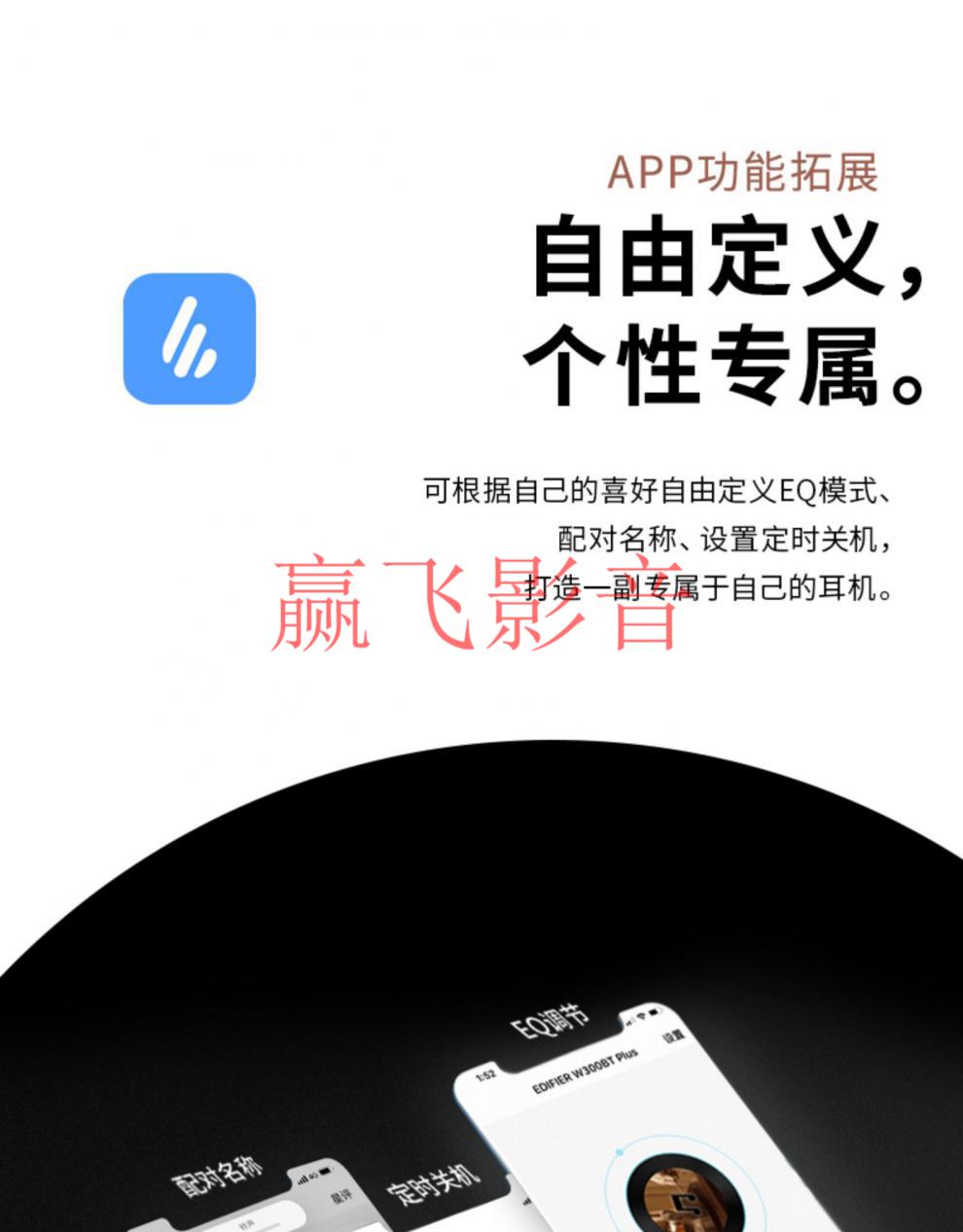 漫步者w300btplus无线蓝牙耳机双耳麦颈挂脖式入耳磁吸跑步运动超长