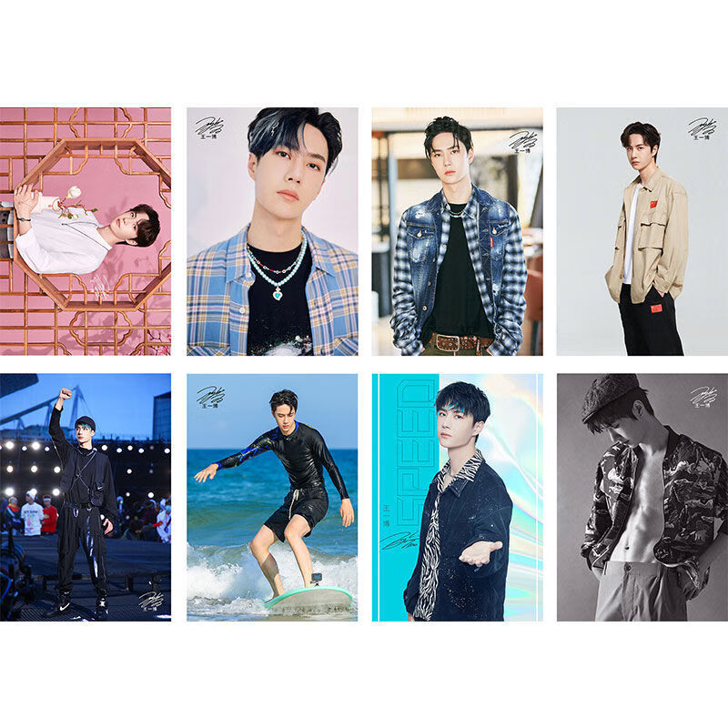 demanke王一博海报周边学生宿舍新款贴纸卧室贴纸墙纸明信片签名超大