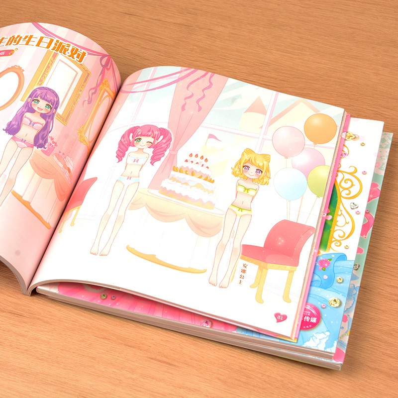 618预售专享元气公主少女换装贴纸书甜蜜派对儿童贴纸书日本引进女孩