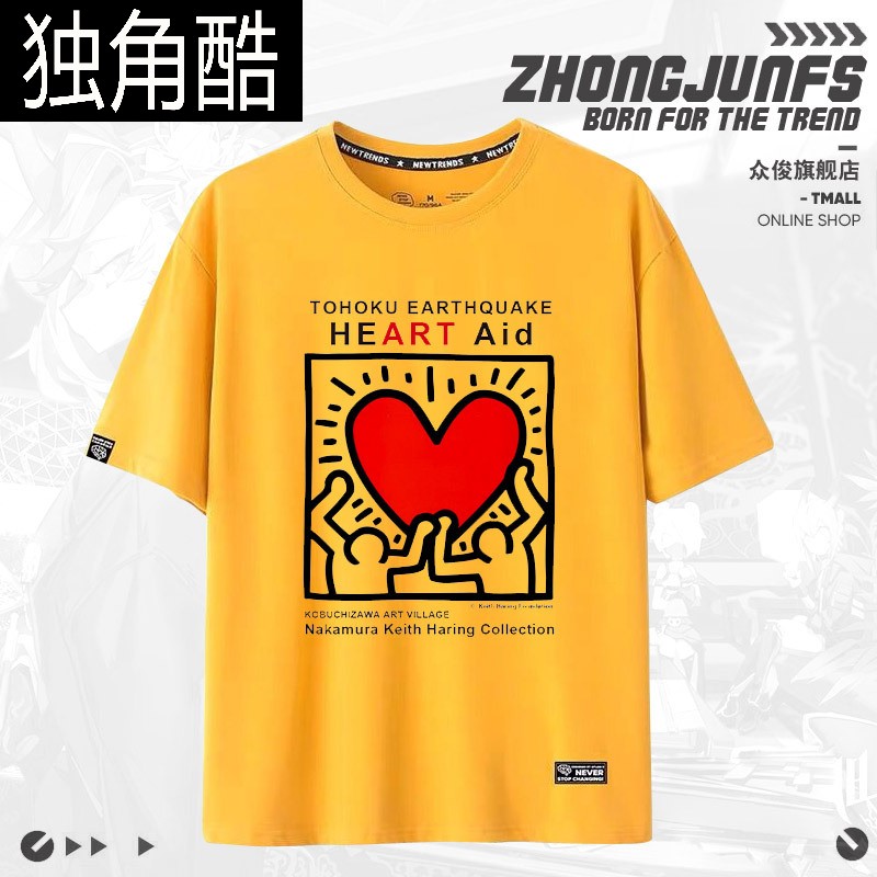 keithharing联名凯斯哈林圆领半袖男男潮ins夏季宽松百搭t恤短袖黑5s