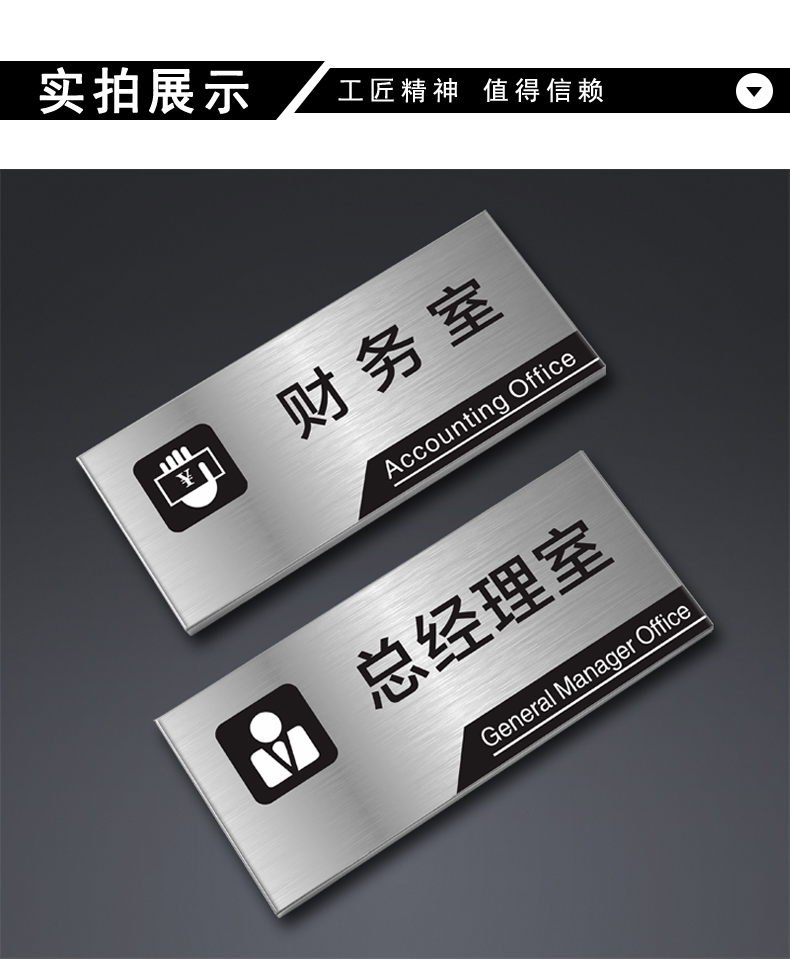 拉丝不锈钢公司门牌订制会议室办公室科室牌wifi覆盖卫生间标识牌禁止