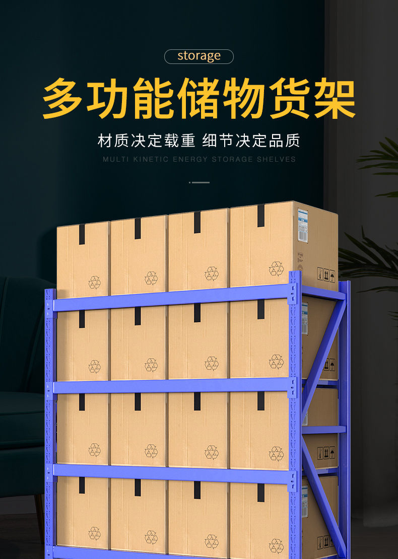 虎牌仓储货架多层家用储物架快递铁架子五金置物架落地超市展示架轻仓