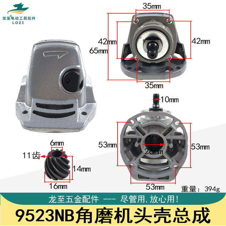 9523NB.jpg