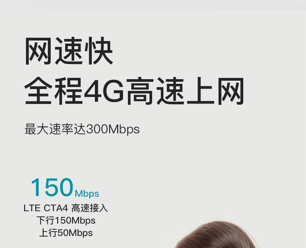 飛貓智聯4g無線路由器隨身wifi插卡無限流量移動路由器車載wifi熱點