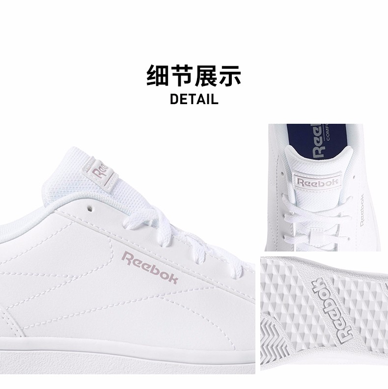 reebok cn7357