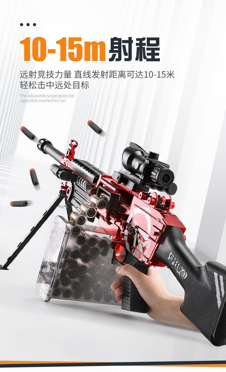 轻机枪 m249大菠萝手自一体抛壳软弹枪儿童电动连发轻机枪男孩玩具枪