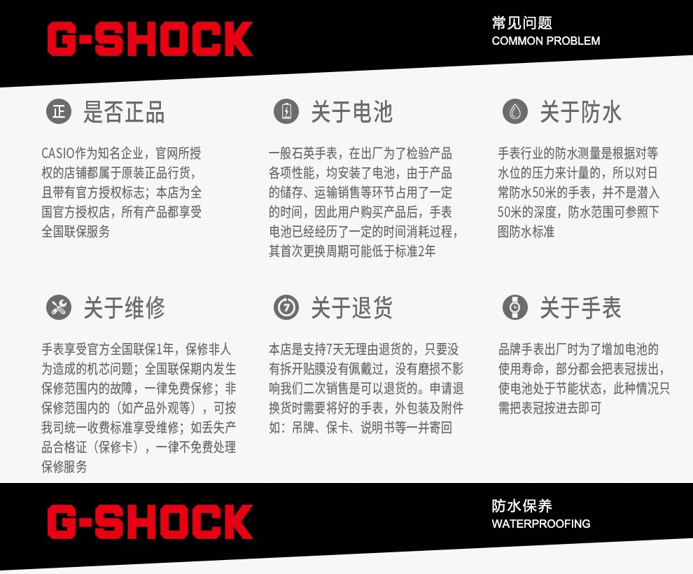 全国联保 卡西欧 Casio 男表g Shock系列防震防水运动潮流多功能电子男士手表gax 100b 1a 图片价格品牌报价 京东