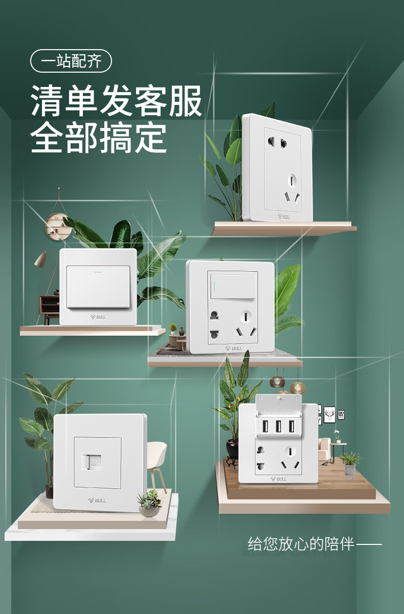 6158cfe54d56be47.jpg