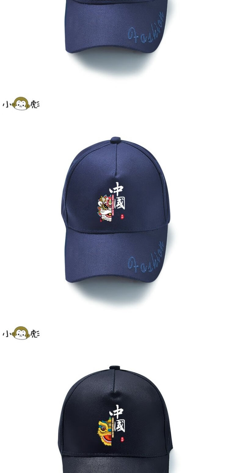 醒狮帽子中国风醒狮中国传统文化爱国中国鸭舌帽男女儿童款学生棒球