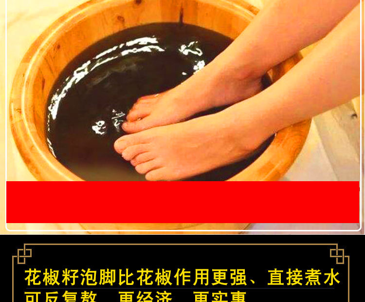 花椒籽花椒粒泡脚信鸽鸽子粮饲料育苗鸟粮花椒种子大红袍食用泡脚专用