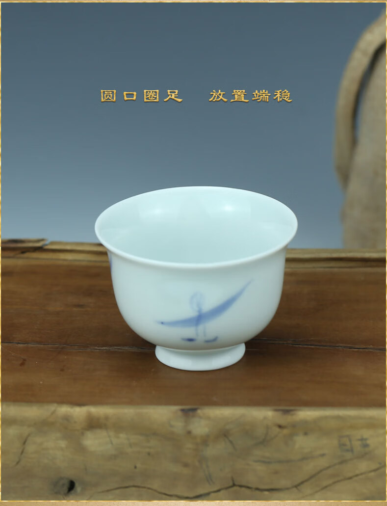 贵和祥 功夫茶杯纯手工绘画陶瓷品茗杯 青花小茶杯家用主人杯 写意