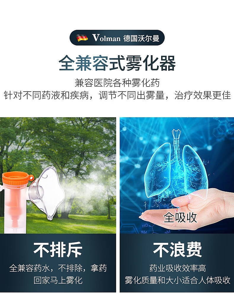 器小型霧化機兒童醫用家用化痰清肺小兒咳嗽止咳霧化器老人醫院i同款