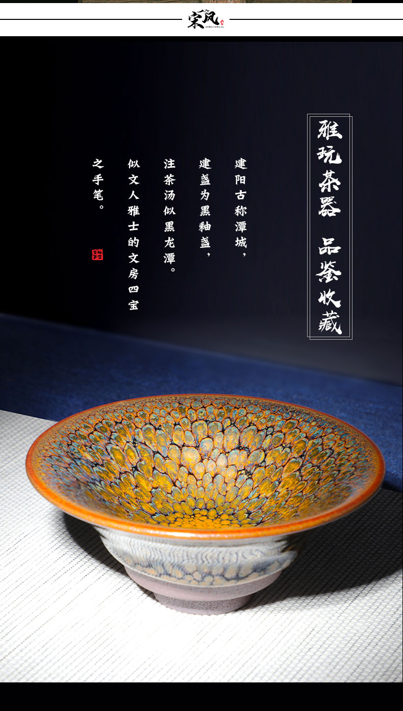 艾思嘉 孔雀羽建盏主人茶杯孔雀羽纯功夫个人专用茶盏原产地铁胎经营