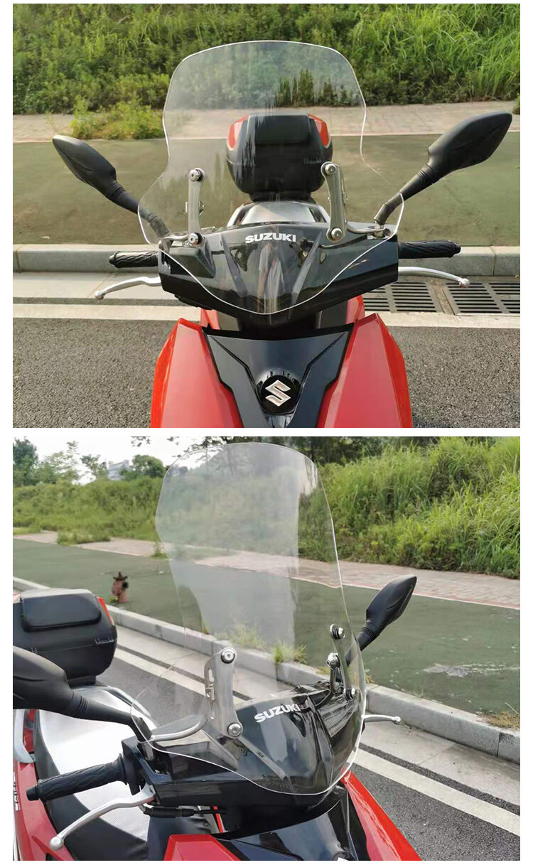 适用铃木uy125风挡改装配件踏板摩托车前挡风玻璃高清挡风板透明 透明