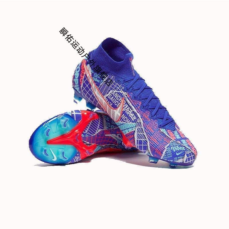 【旗舰官方店】刺客13足球鞋桑乔专属配色fg长钉高帮内马尔c罗学生
