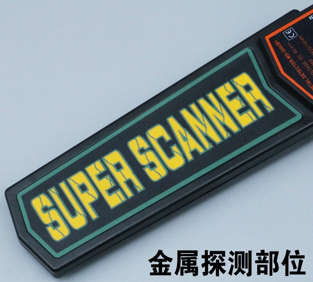 手持式金属探测器 探测仪蜂鸣震动提示 寻宝手机金属安检仪考场车站