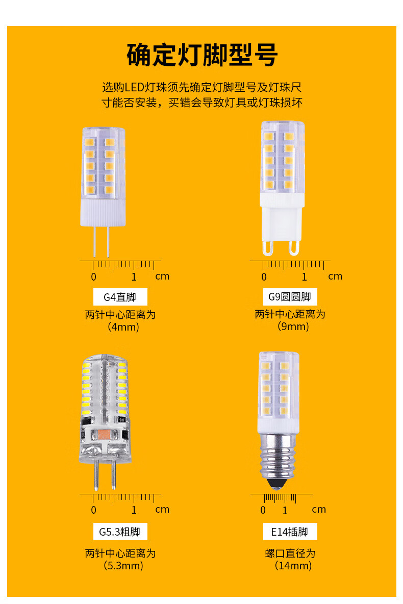 g4 led灯珠高亮两针插泡陶瓷卤素灯水晶灯插脚灯泡220v240v小灯泡