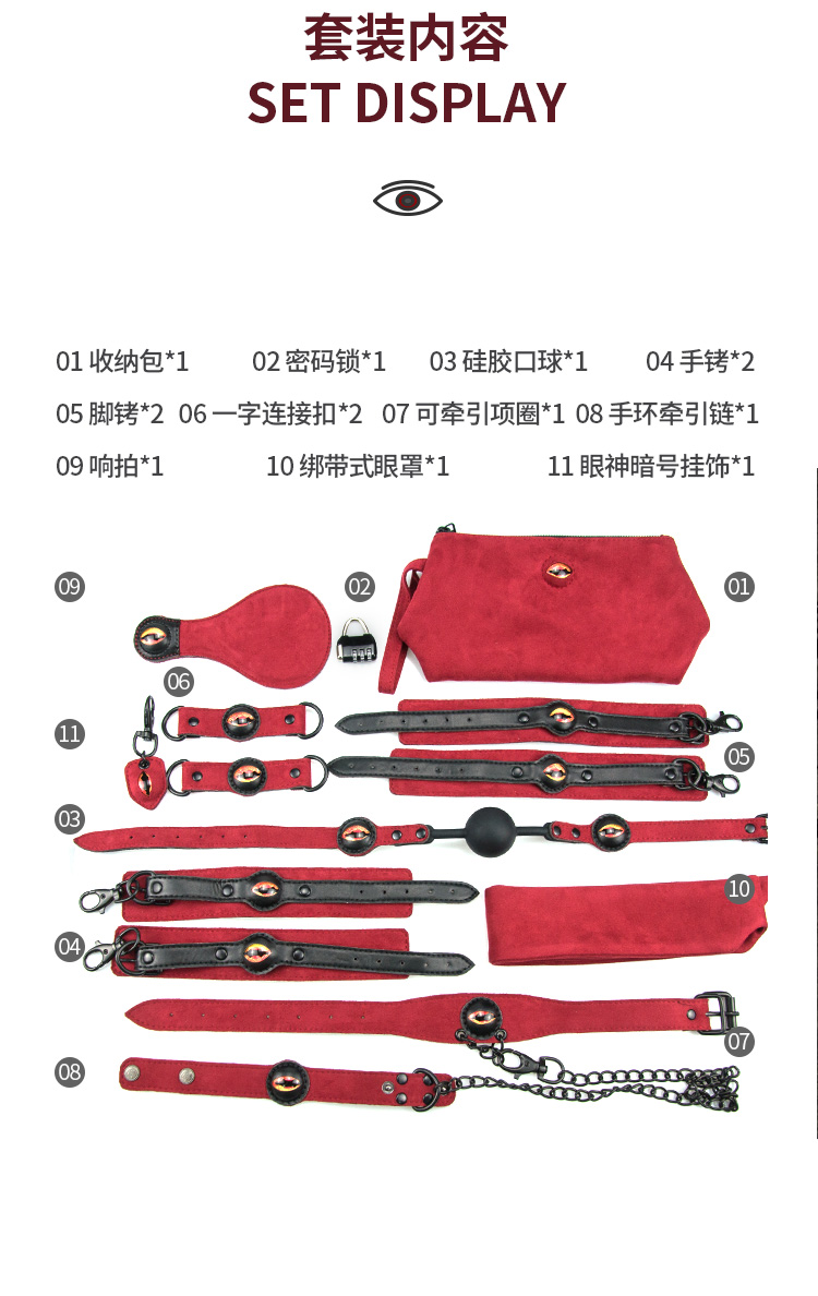 夏奇sm女用刑奴具捆绑套装口球手脚铐项圈皮鞭另类玩具十字扣滚轮针口