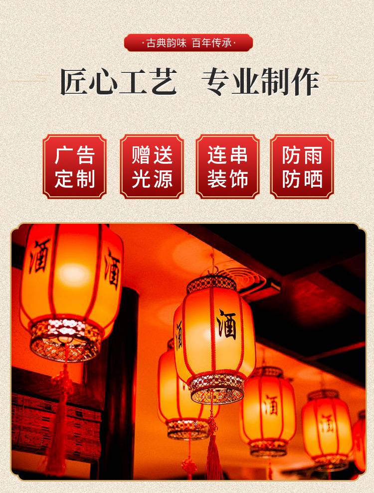 中秋节灯笼 羊皮灯笼户外广告印字定制红吊灯挂饰仿古中式防水中国风