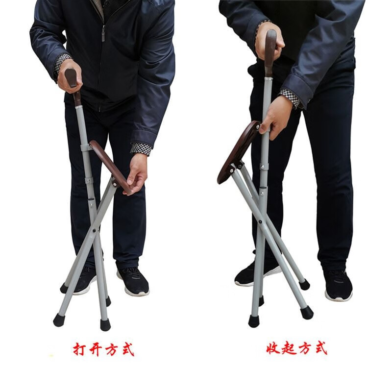 拐杖凳便携凳老人拐杖带板凳四脚老年人用的拐杖带凳子座椅凳可伸缩