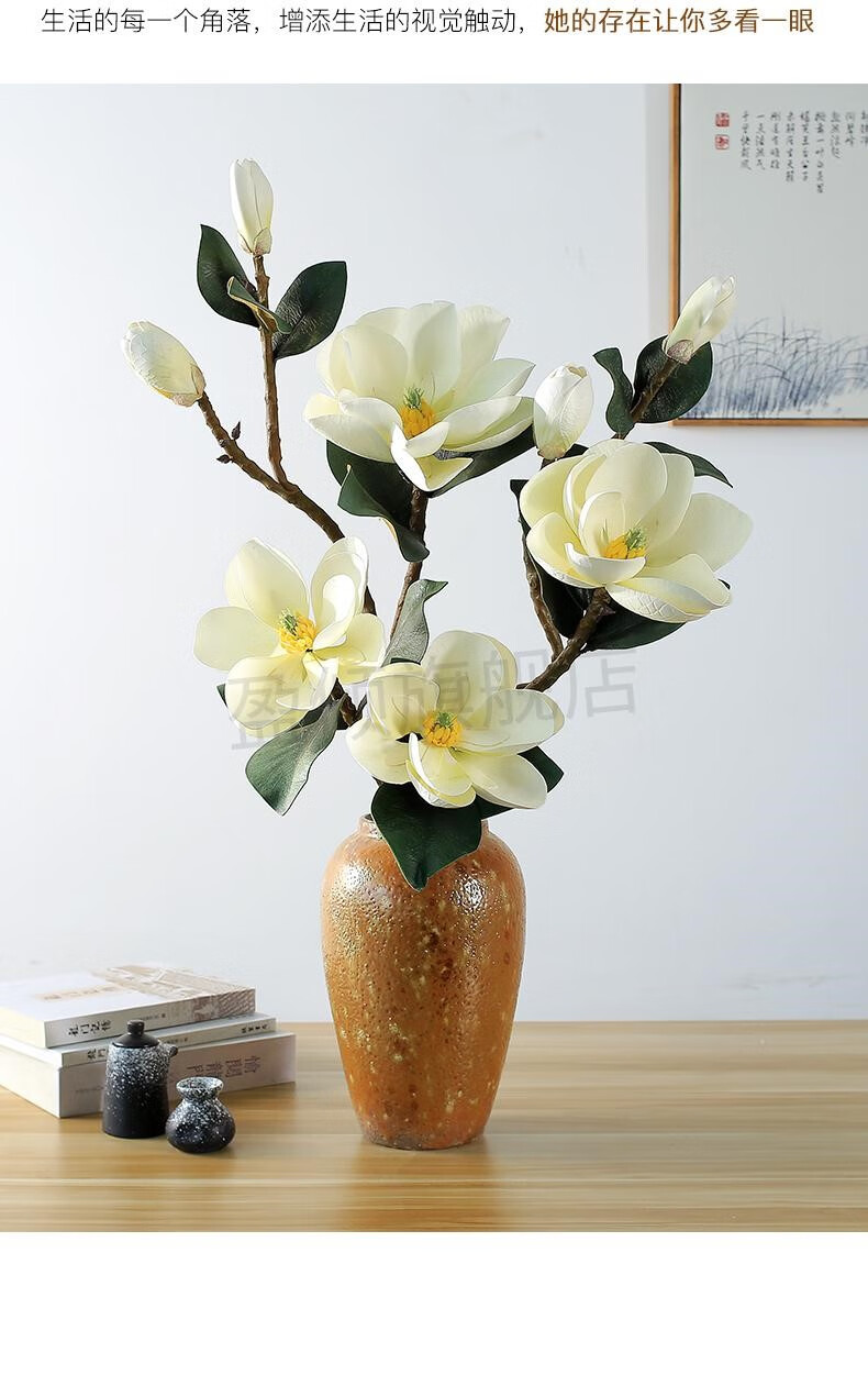 桌花 新中式玉兰花仿真花餐桌花艺摆件落地插花电视柜茶几假花摆设