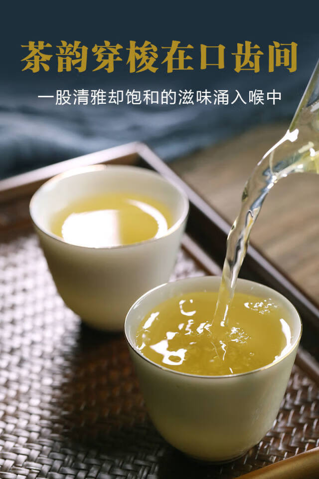 杉林溪高山茶台湾乌龙茶 茶叶特级高冷茶醇厚甘爽台湾高山茶 11四季春