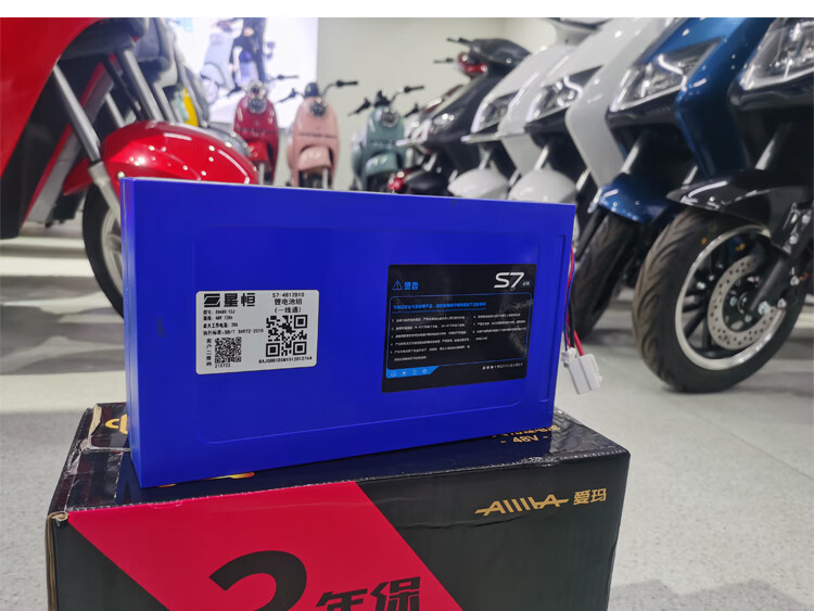 爱玛电动车锂电池原装48v12a15a20a24a电瓶车星恒umini可拆卸 爱玛