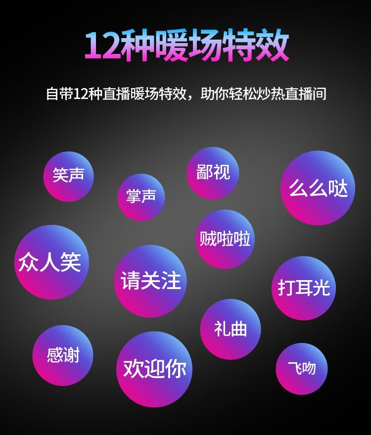 打电话变声器怎么使用教程视频 打电话变声器怎么使用教程视频