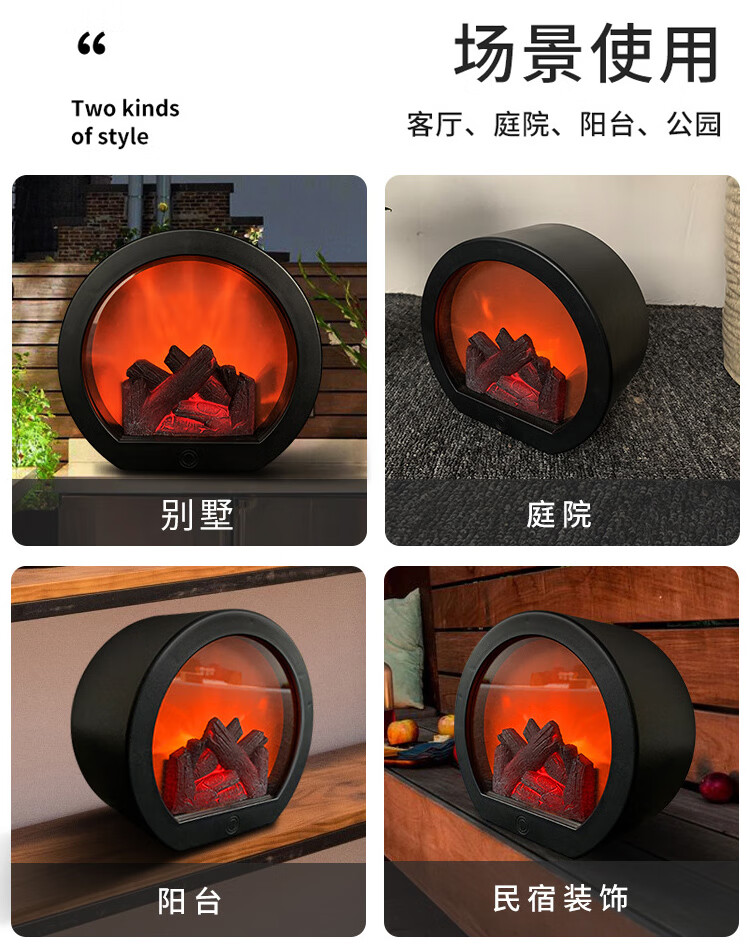 led仿真火焰灯节庆装饰仿真炭火壁炉灯别墅民宿客厅复古创意摆件led