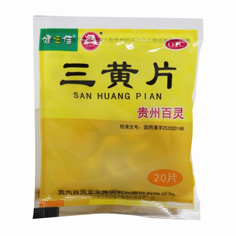 00g店铺:健之佳e购大药房旗舰店商品编号:10052868580117商品名称