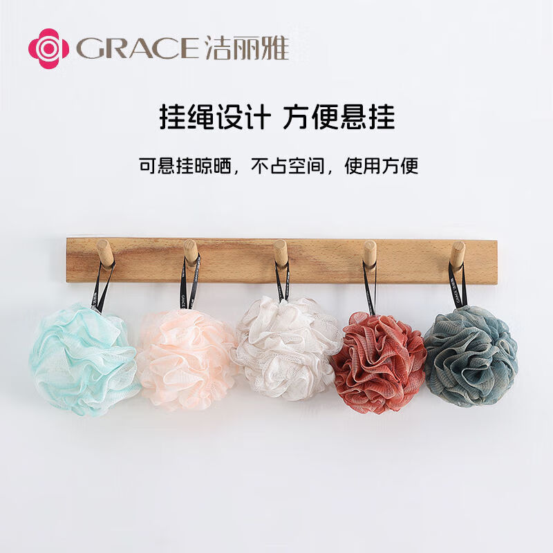 17，潔麗雅（Grace）泡澡球沐花洗澡球浴花球搓背起泡大號搓澡可愛少女柔軟親膚 陞級款淺棕+粉+青【三個裝】