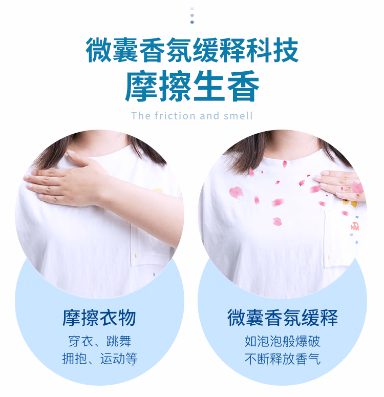 详情图.png
