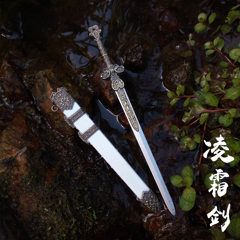 龙泉古代名汉剑小剑短刀剑迷你秦剑越王影视刀剑宝剑 未开刃 绣春刀22