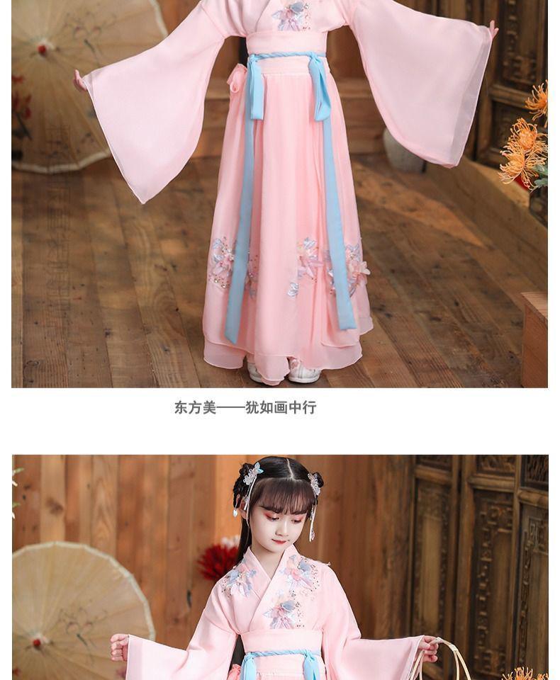 女小朋友的汗服新品小女孩仙女汉服襦裙女童古装连衣 藕粉色带披帛 带