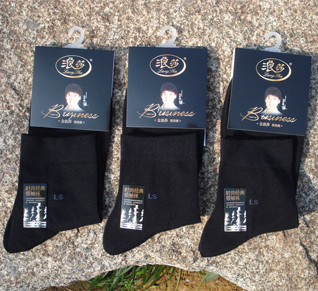 浪莎男士纯棉袜子春夏款黑色商务袜休闲中筒短袜四季酒店用品黑色均码