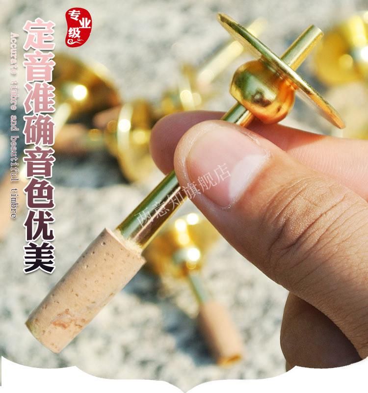 唢呐铜芯子 唢呐芯子全铜橡树皮软木黄铜制作配件演奏钦子寸管笛针配