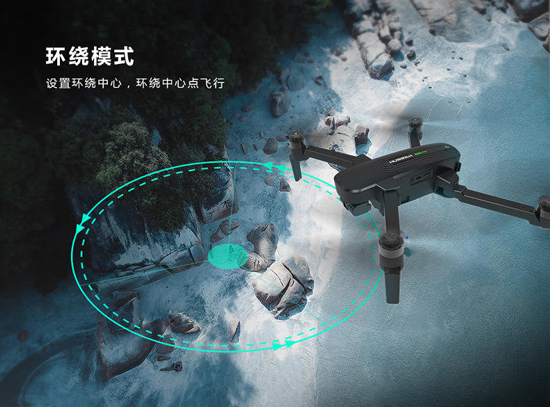 哈博森hubsan哈博森zinopro高清航拍无人机4kgps无刷电机三轴云台防抖