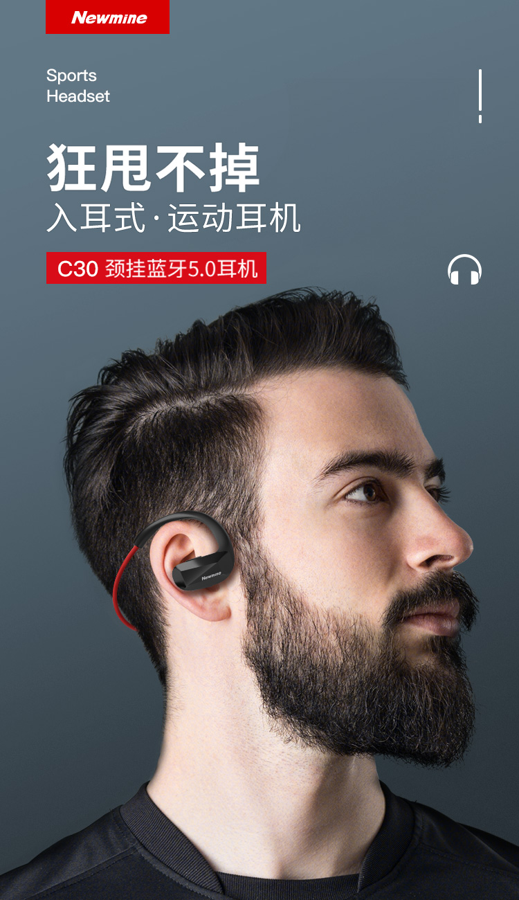现货速发纽曼newmine无线运动蓝牙耳机双耳挂耳跑步健身男女防汗防水