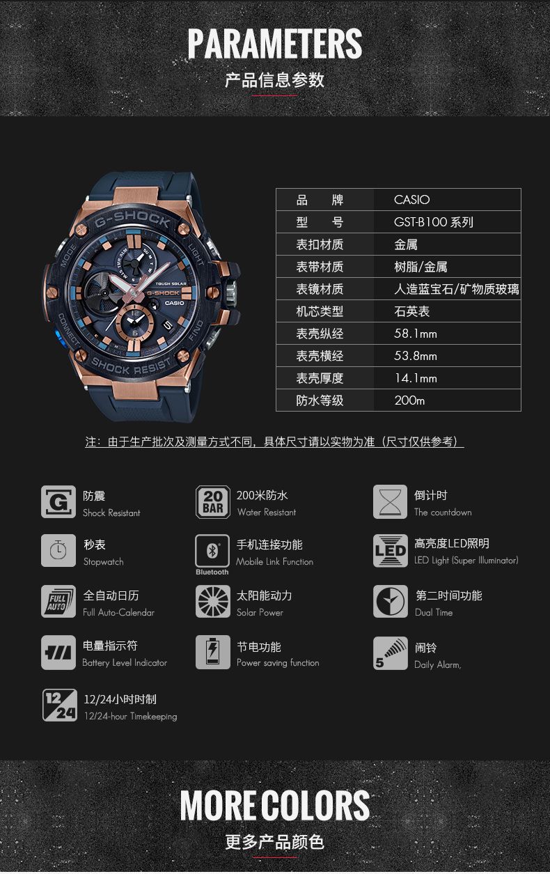 全国联保 (casio)卡西欧男表g