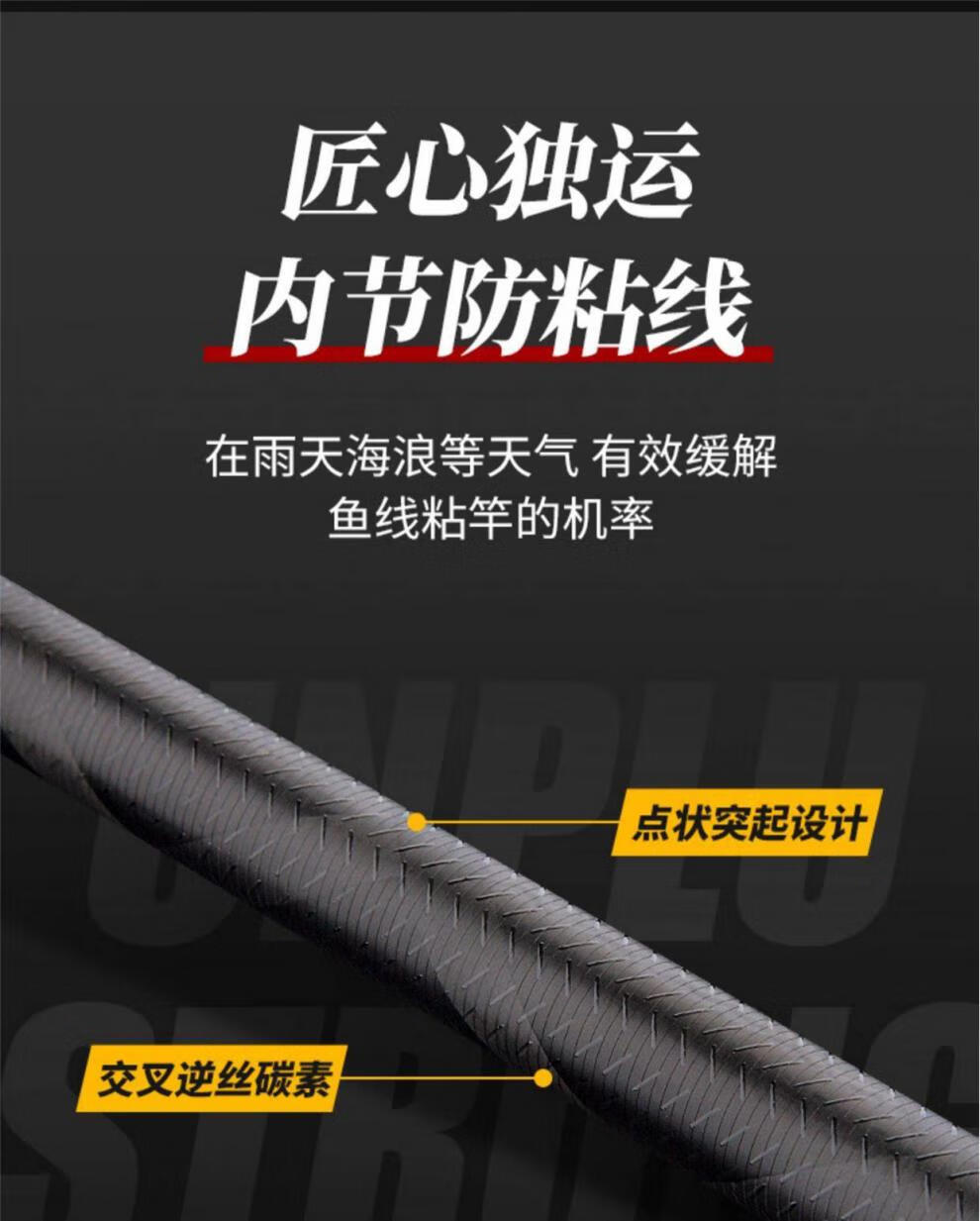 佐崎精工(sasaki seiko)日本进口佐崎精工长节超硬矶钓竿碳素手海两用