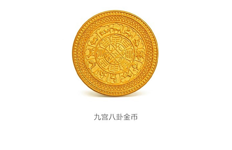 韩大福黄金钱币足金9999传承古法传家金八卦纹金币投资收藏送礼30g